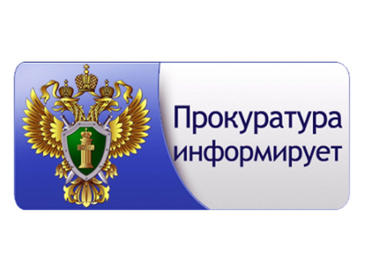 Прокуратура Кривошеинского района Томской области направила в суд уголовное дело о незаконном хранении более 1 кг.пороха.