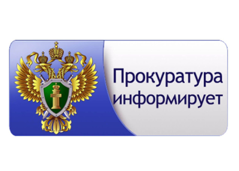 В Кривошеинском районе Томской области по инициативе прокуратуры должностное лицо местной администрации оштрафовано за ненадлежащую очистку дорог от снега и наледи. В Кривошеинском районе Томской области по инициативе прокуратуры должностное лицо местной администрации оштрафовано за ненадлежащую очистку дорог от снега и наледи.